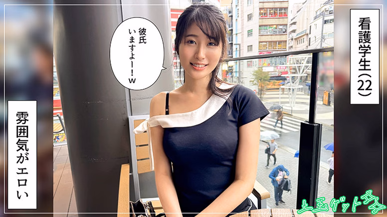 bokuno-erosiro.com 若妻JD@ふみつき No1