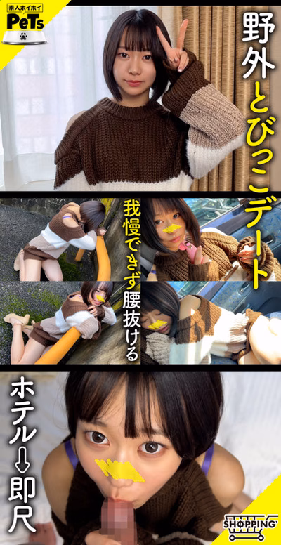 bokuno-erosiro.com バイトの先輩@アカイ No1