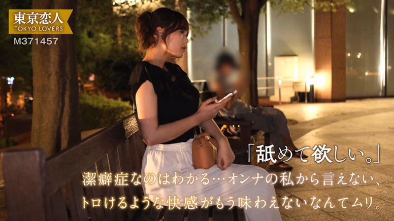 bokuno-erosiro.com 白川せな No1