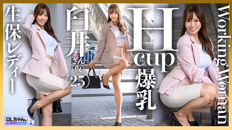 bokuno-erosiro.com 臼井さん(仮名) No1